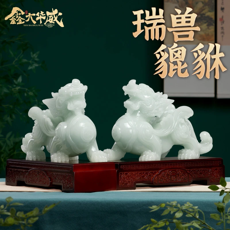 貔貅大号摆件一对办公室玄关客厅礼物貔貅风水摆件开业新居装饰