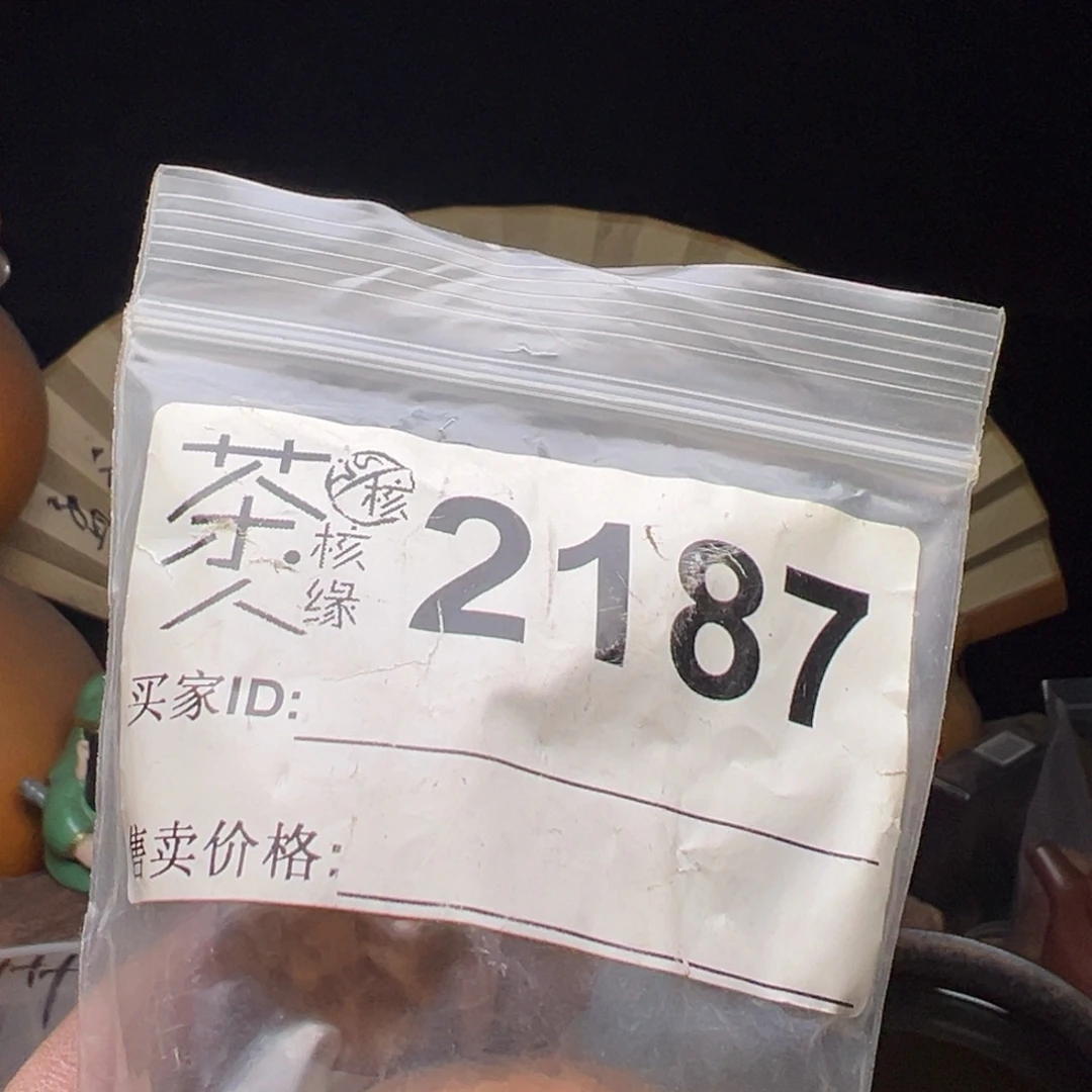 文玩核桃吊坠我们