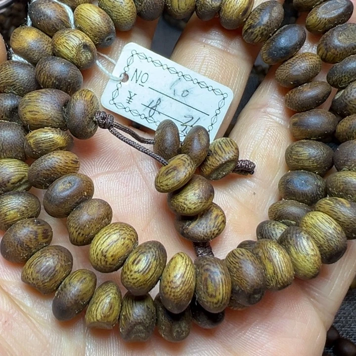 用***5沉香碎屑沉香99沉乌身1.0虫漏18克