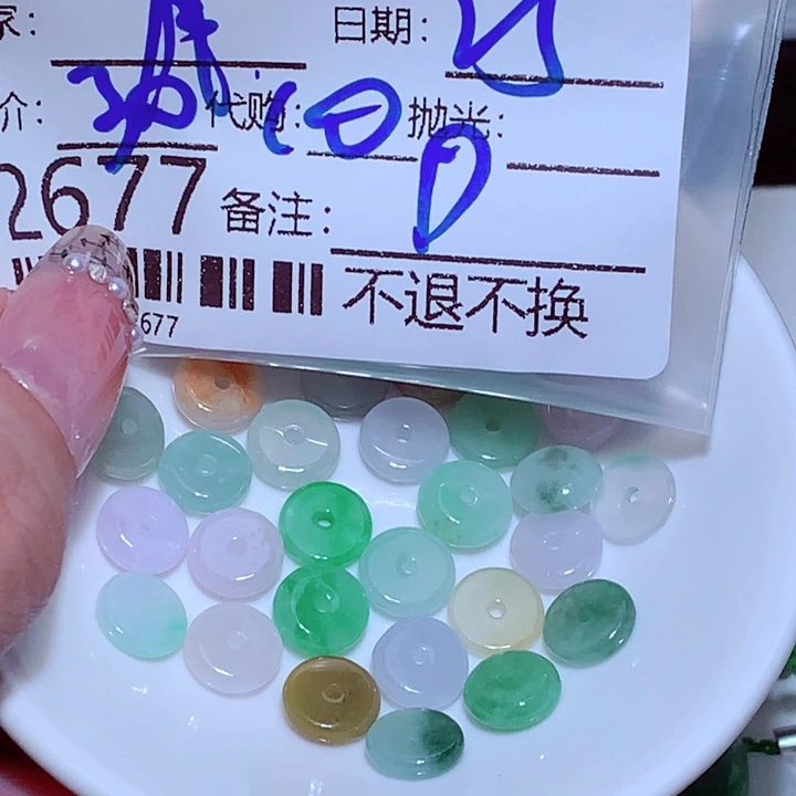 惜***月翡翠未镶嵌颈饰fff