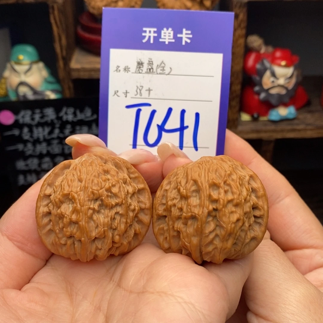 吊坠文玩核桃38全品山地磨
