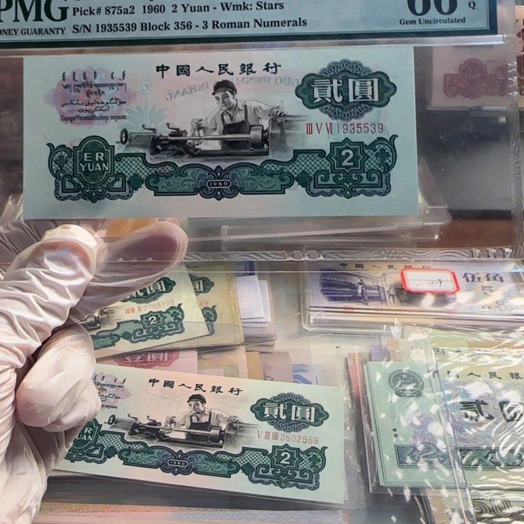 3版车工五星无47保真…………