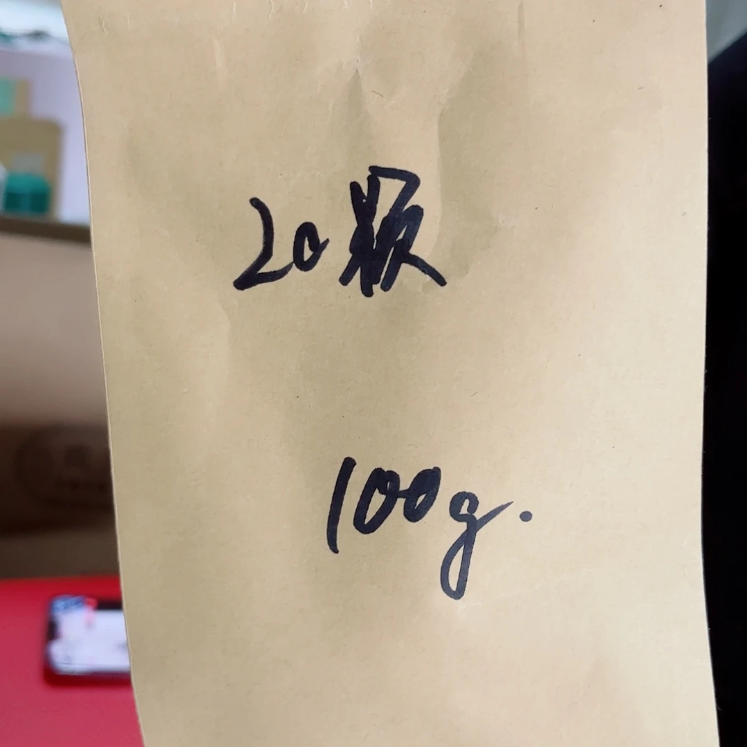 A113茶仓闪购链接专场