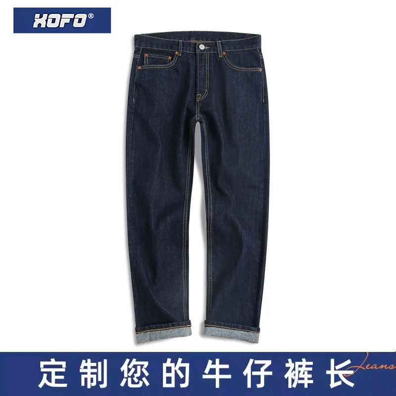 【定制裤长】深蓝色美式高街牛仔裤男款春秋季水洗直筒垂感裤子