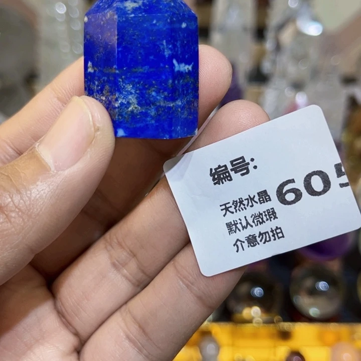 摆件未镶嵌水晶六棱柱