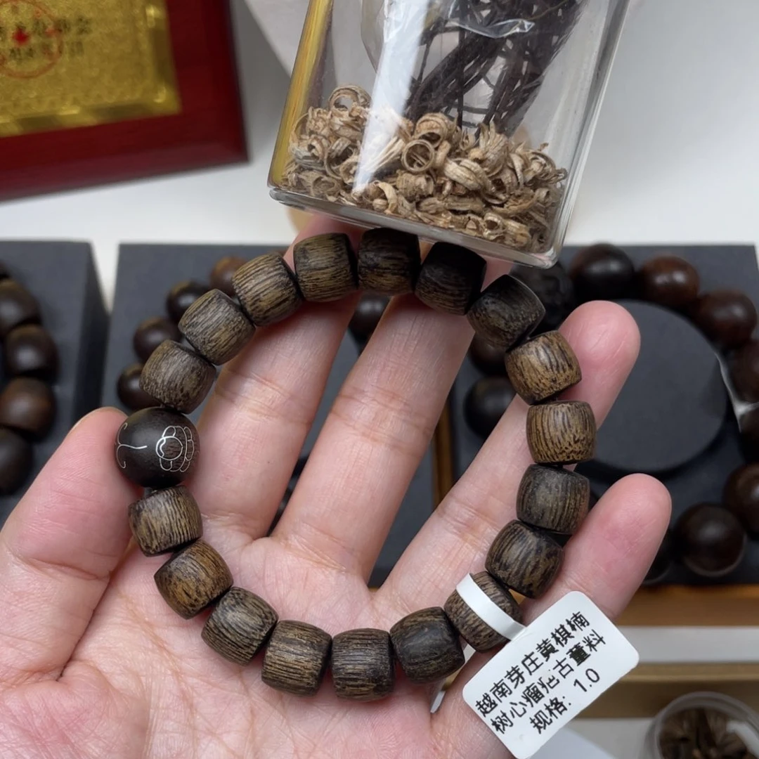 【闪购商品】沉香沉香碎屑越南黄棋楠1.2