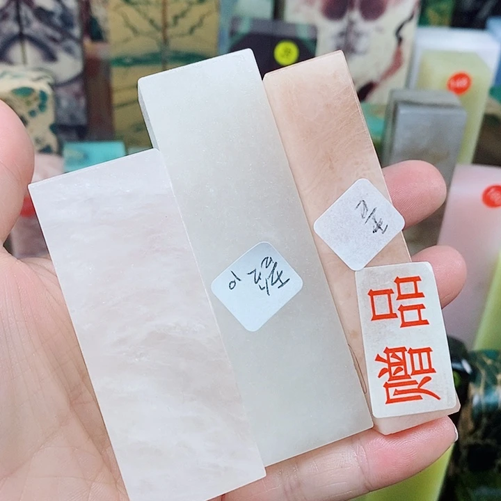 吾***鸩青田石印石云南石头