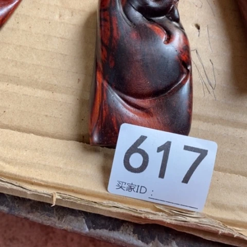 【闪购商品】檀香紫檀（小叶紫檀）草*哥888888888888