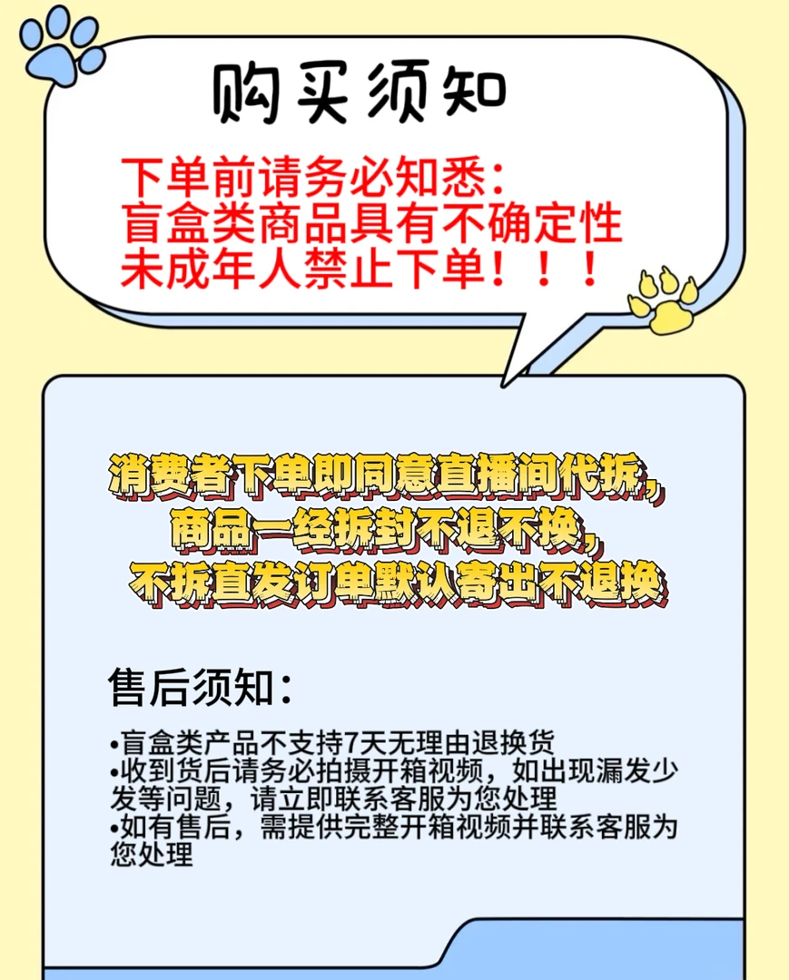 2包五弹2元包平拆随玩法单带，无单随机普卡