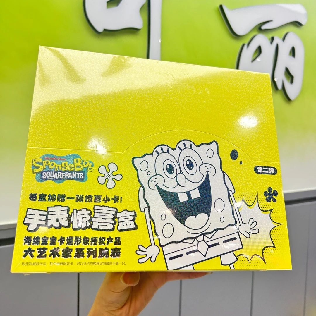 海绵宝宝形象授权产品-大艺术家手表惊喜盲盒 12个/盒