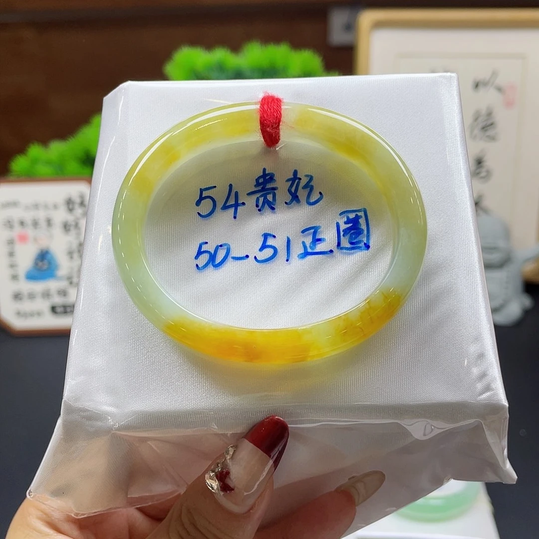 翡翠手镯未镶嵌33 号链接