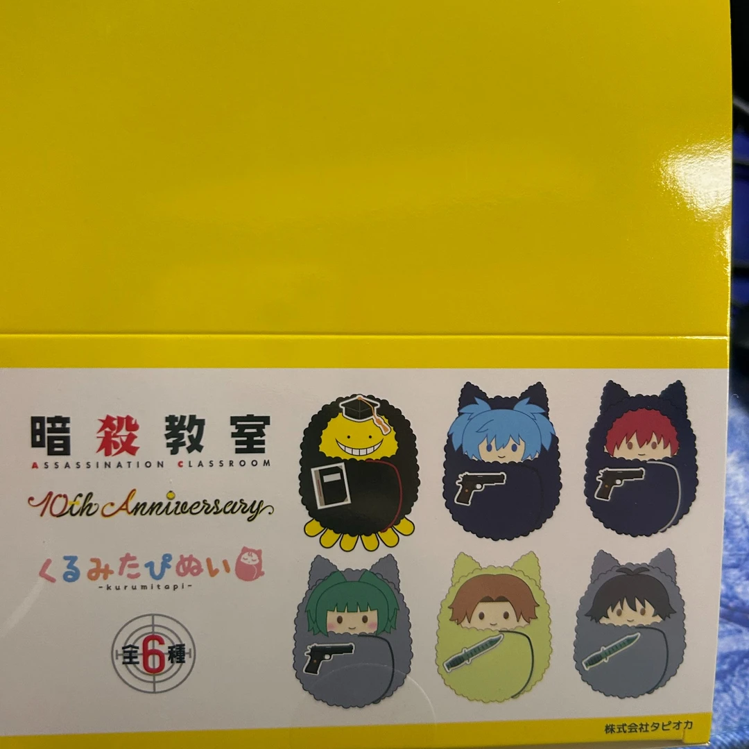 【暗杀教室】掌心动物园毛绒盲盒下单即代表同意拆盒潮玩毛绒盲盒