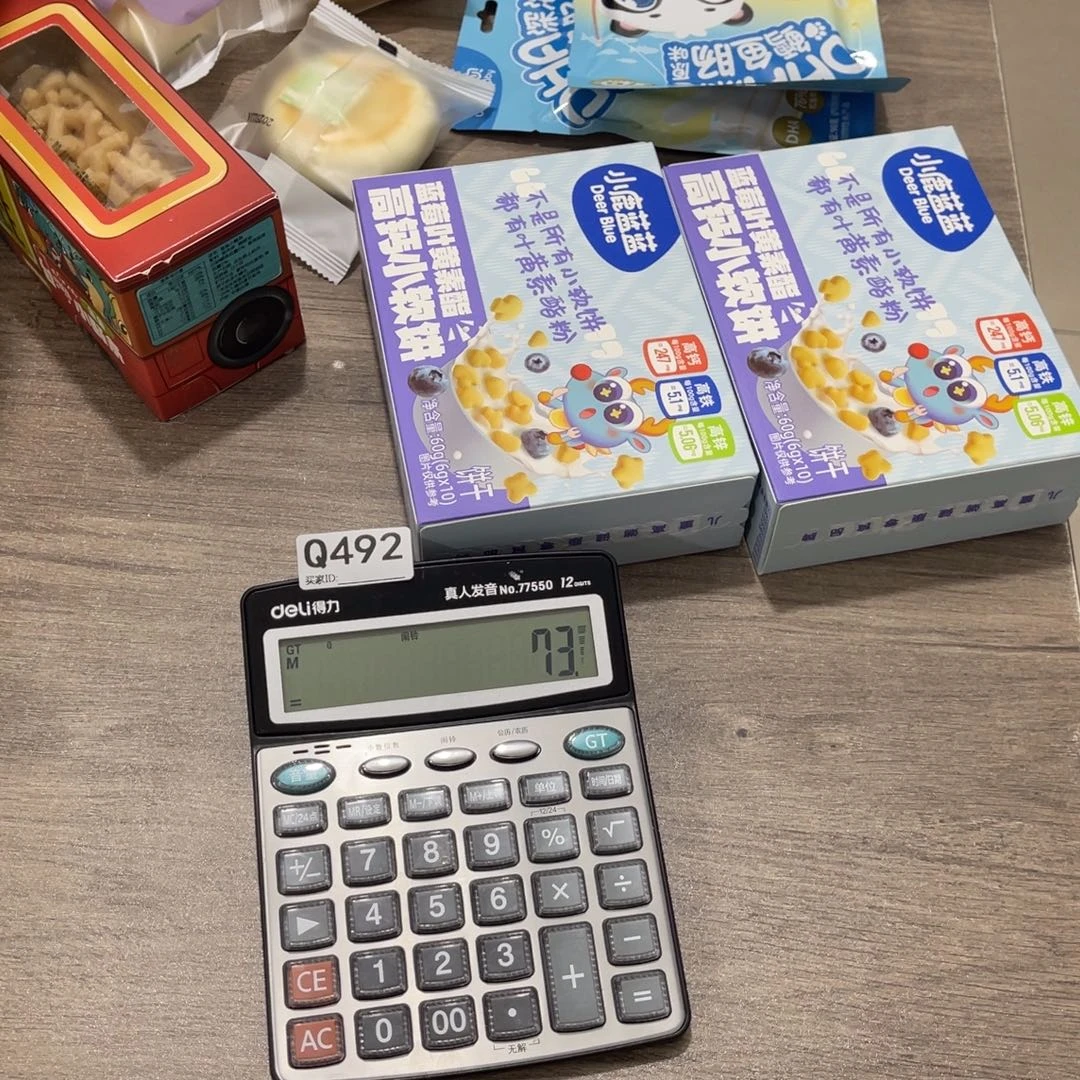 尛***气492qweyureyiittyuu