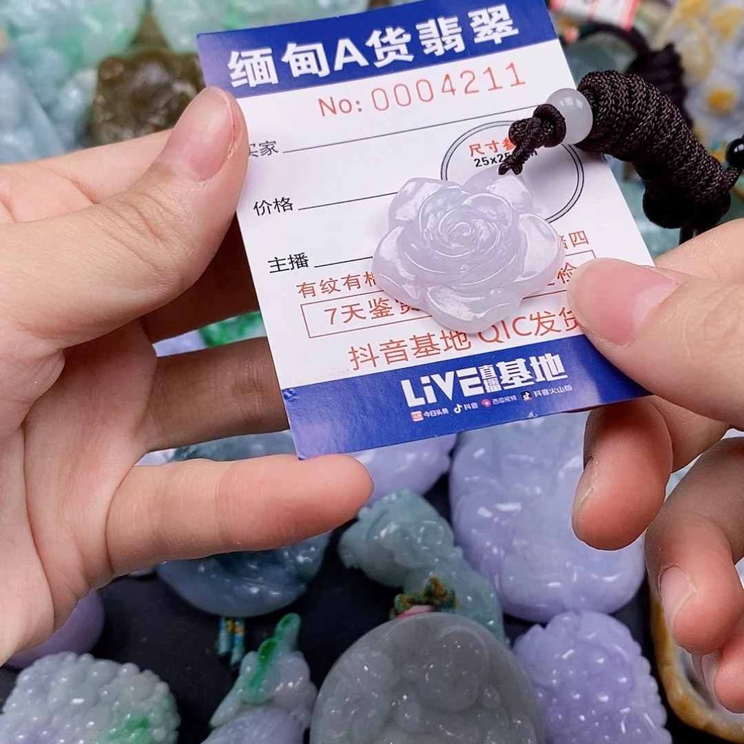 吊坠(不含链)未镶嵌翡翠