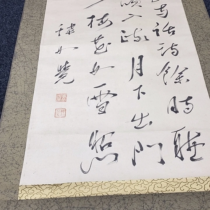 本***士字画字画字画字画
