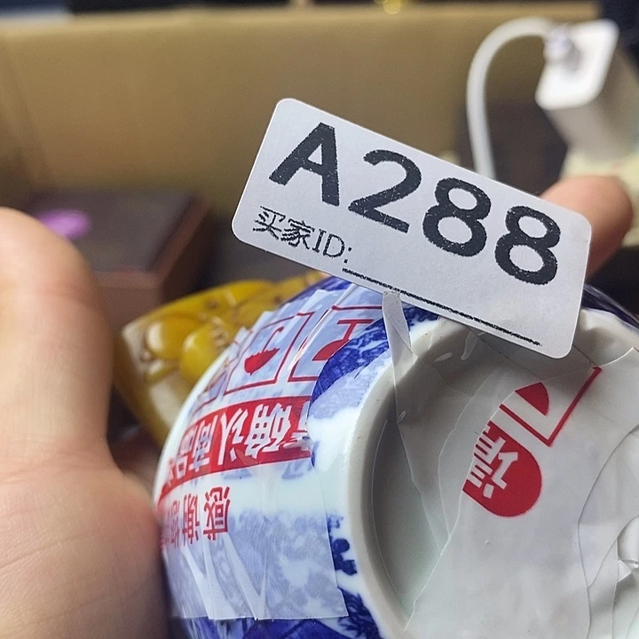 风***啦琉璃手工艺品2345786437886