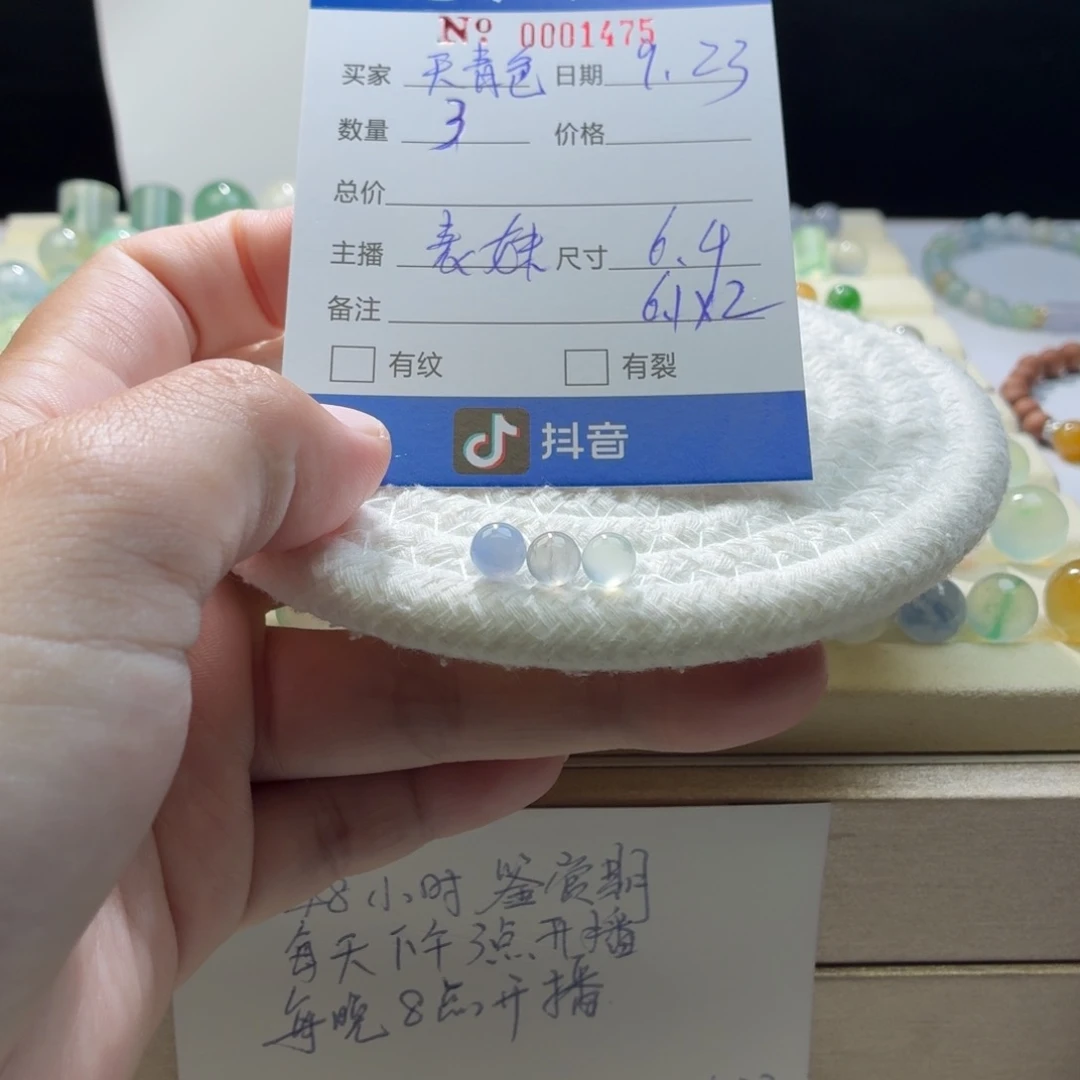 天***雨散珠翡翠天然翡翠A货卡6➕一首价1475