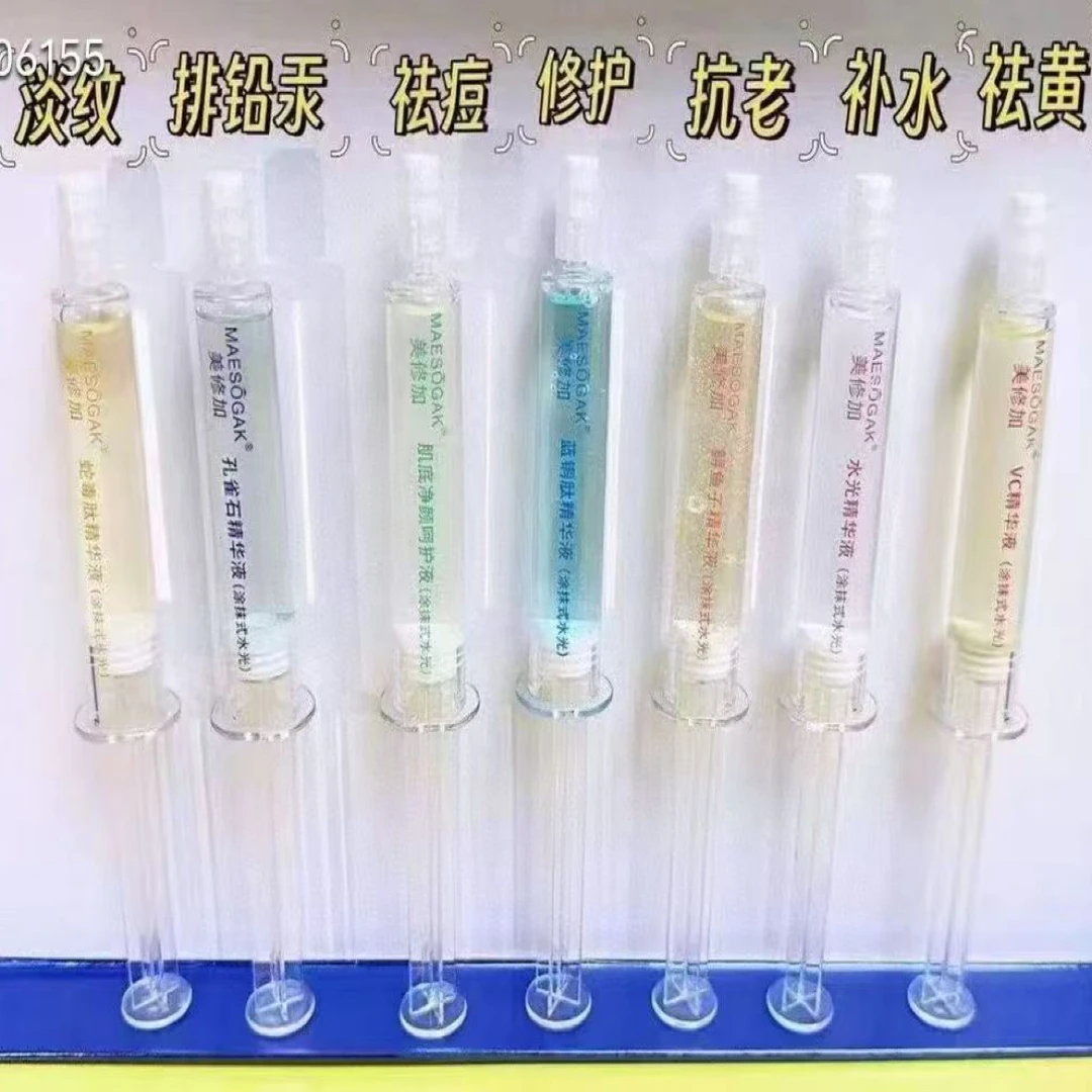 【买十送二】涂抹式水光精华