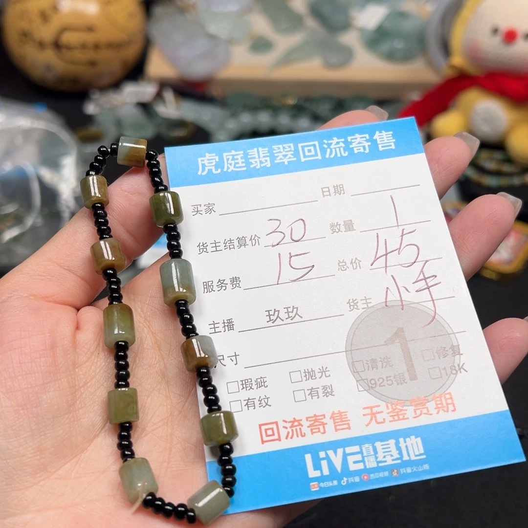 翡翠未镶嵌颈饰天然A货缅甸翡翠