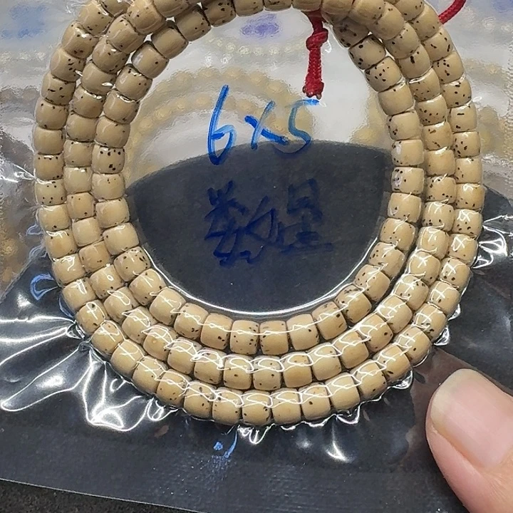 星月菩提手串原生态6