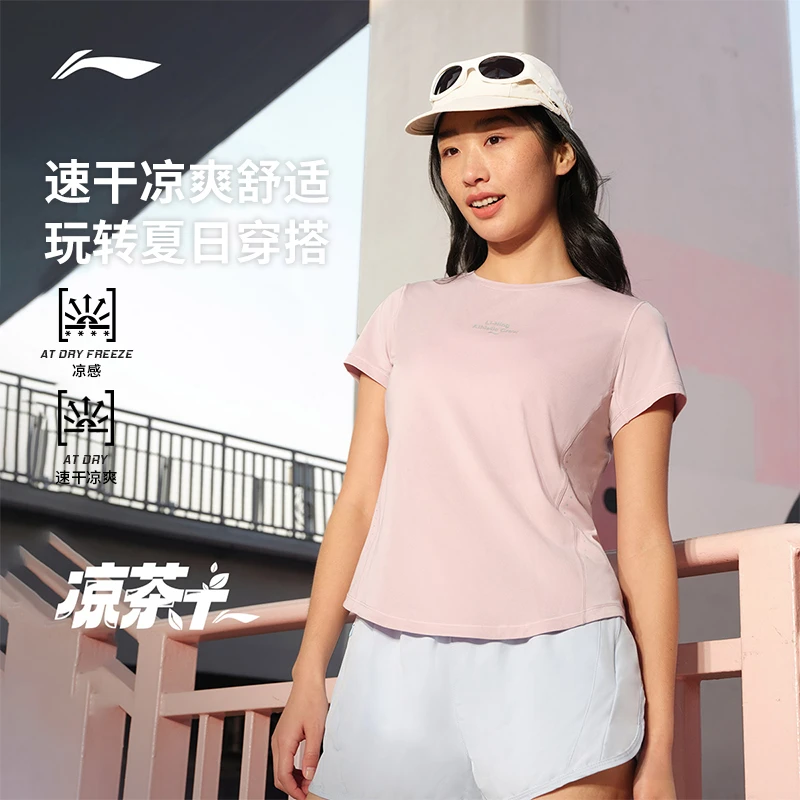 【夏日漫游】李宁官方凉茶凉爽速干短袖女款修身t恤运动服ATSV276