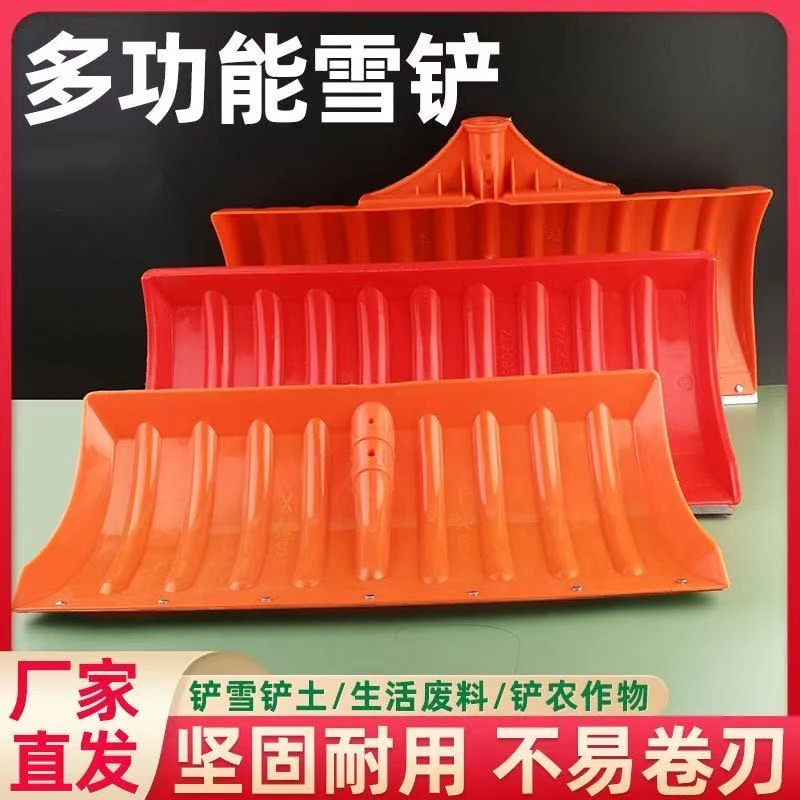 推雪铲万能推粮食新发明推玉米神器手推式推粮食推垃圾推积水万能