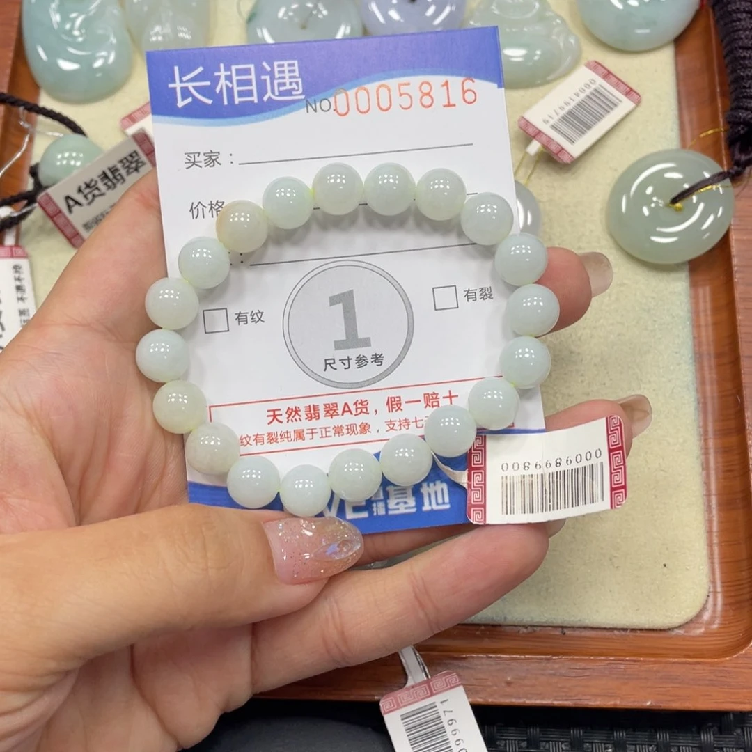 颈饰未镶嵌翡翠x5816