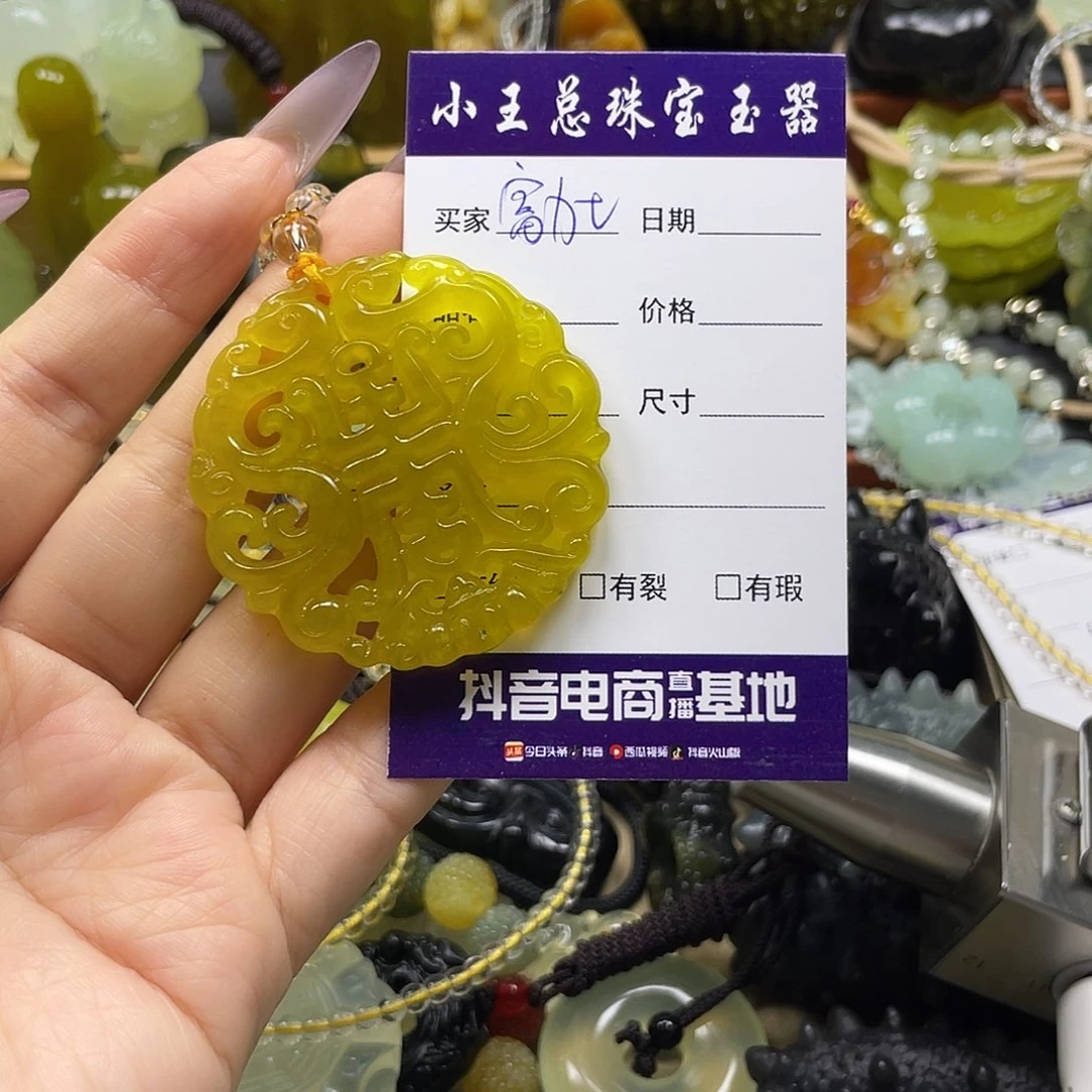 富***金蛇纹石玉未镶嵌颈饰