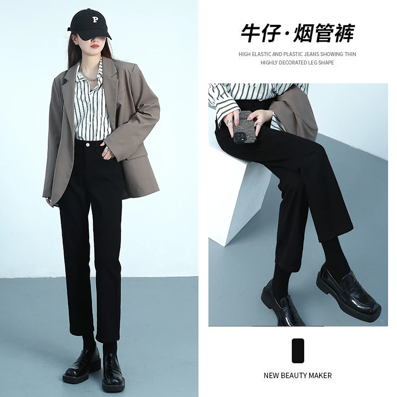 秋季黑色牛仔裤女高腰显瘦九分直筒烟管裤美拉德百搭神裤产地溯源