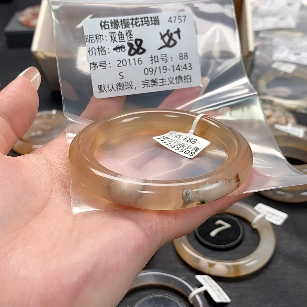 手镯玛瑙/玉髓足银镀金镶嵌双*怪