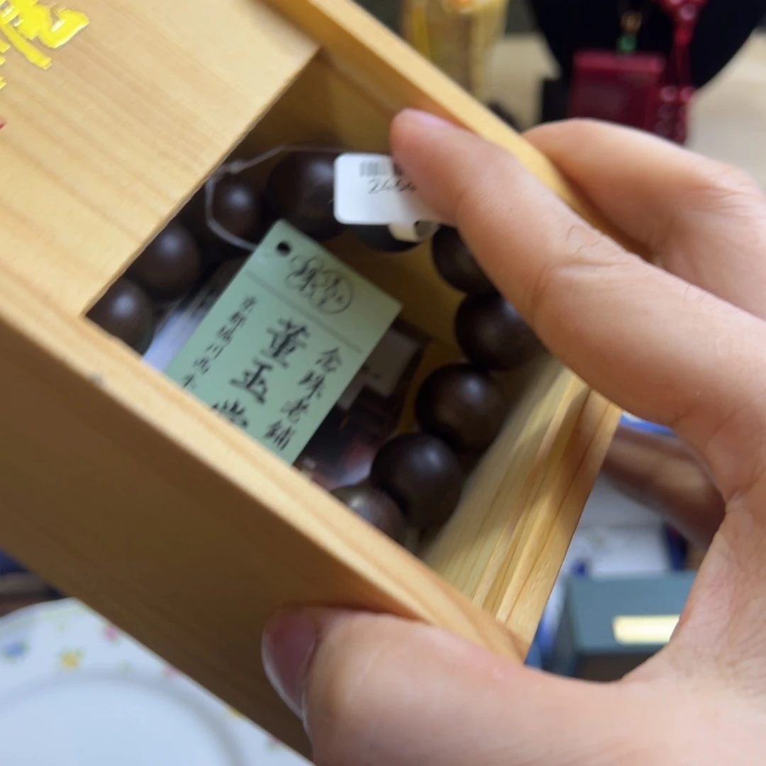 金银珠宝玉石镶嵌的建盏