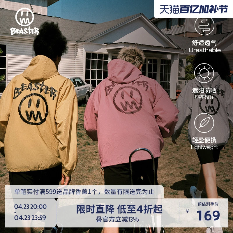 BEASTER鬼脸钓鱼防晒服男款夏防紫外线防晒衣女透气皮肤衣