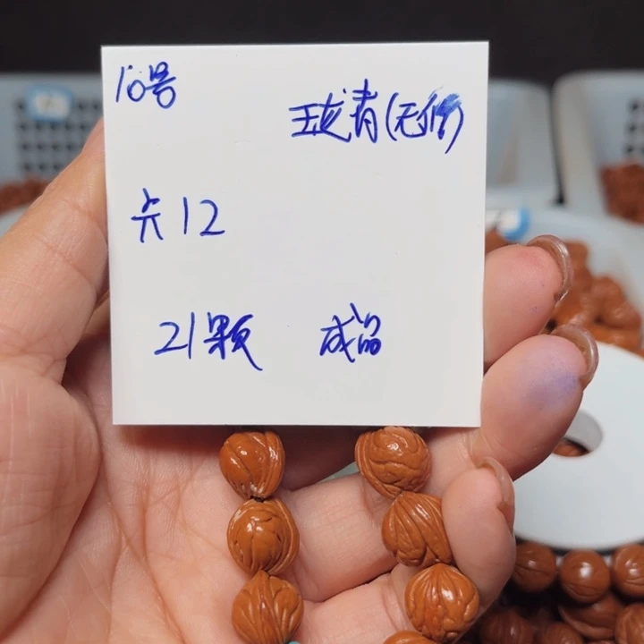 鱼***吊坠桃核玉龙脊桃核