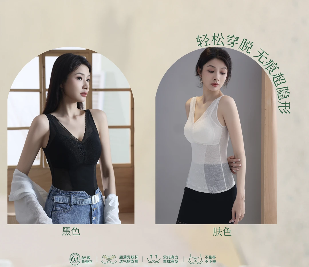 帽之都夏季新款宽肩带背心6826