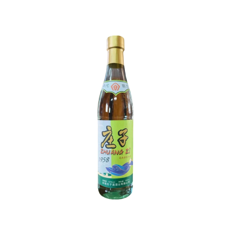 庄子【方便专属】1958芝麻香52度 52度500ml*2