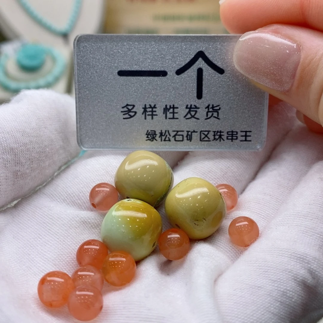 南红玛瑙珠宝奇石未镶嵌