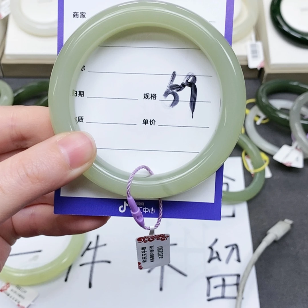 【闪购商品】和田玉手镯未镶嵌