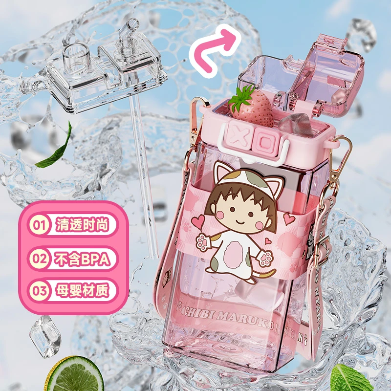 艾可思新款樱桃小丸子朋克双饮杯520mL高颜值学生吸管水杯便携
