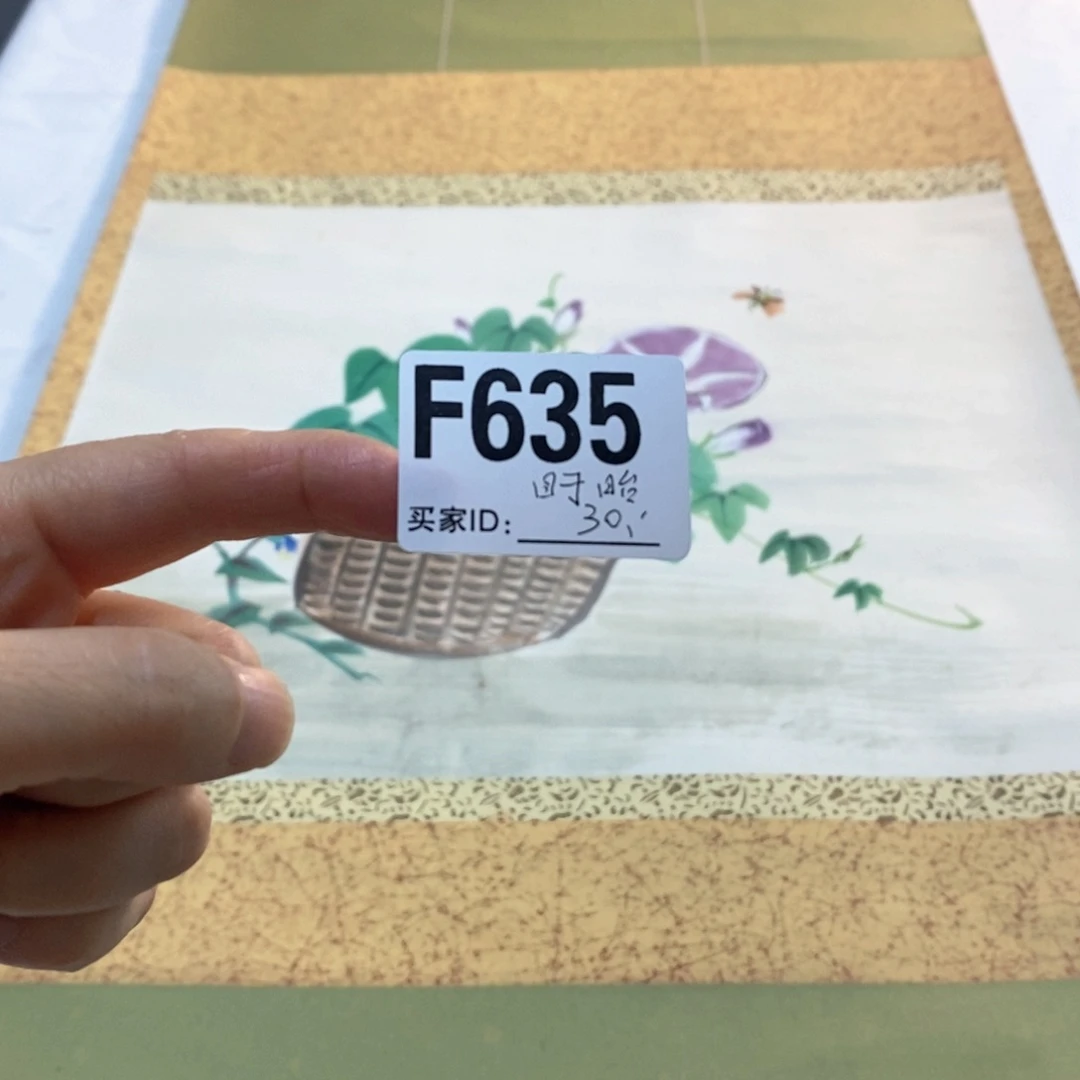 盱***画文化创意装饰美术品