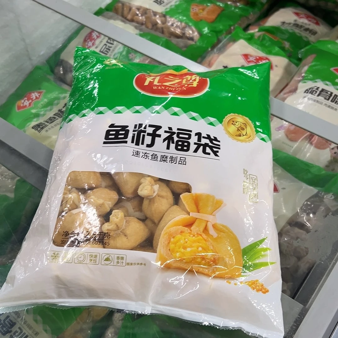 365包装河北省鱼籽福袋一袋