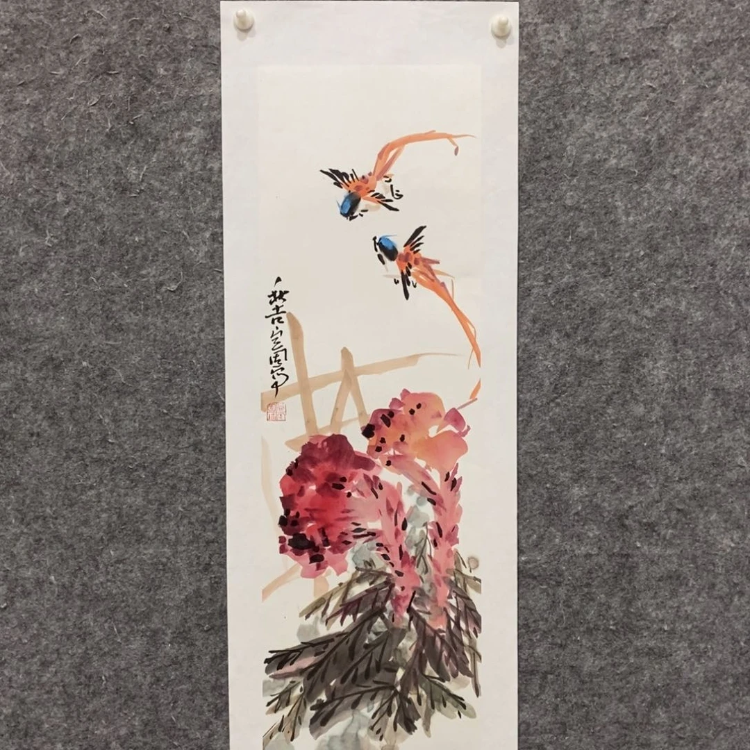 国画尚定固国画作品