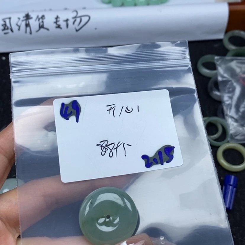【闪购商品】翡翠颈饰未镶嵌开****！