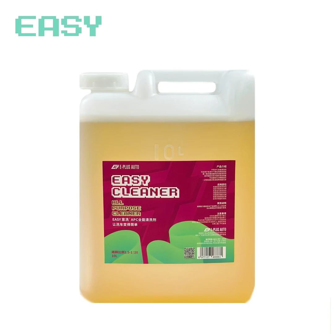 EASY意洗 APC全能清洗剂（10L）
