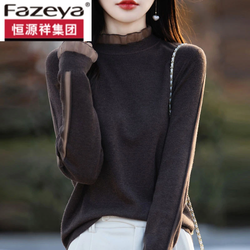 恒源祥集团彩羊蕾丝羊绒打底衫女秋冬款针织衫内搭100纯羊毛上衣