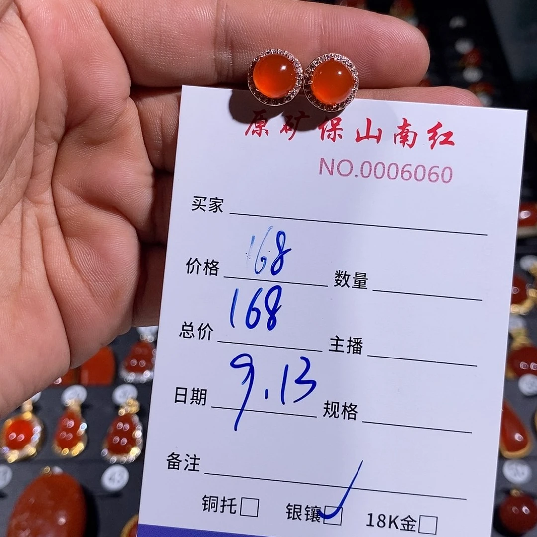 银S925镶嵌南红玛瑙耳饰