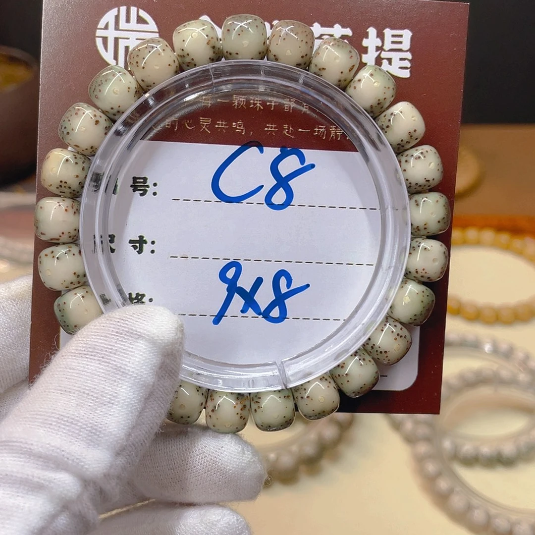 寒***池星月菩提吊坠星月C8