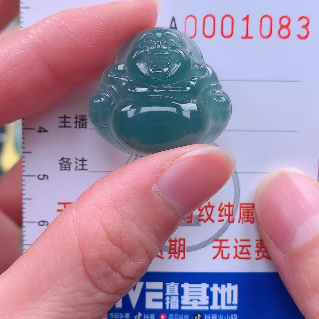 翡翠吊坠(不含链)未镶嵌吊坠