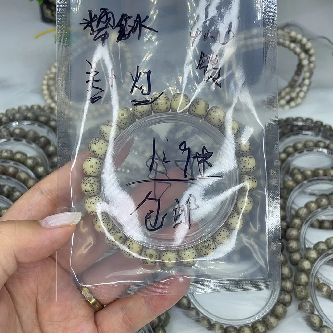 白玉菩提手串糯冰福利9