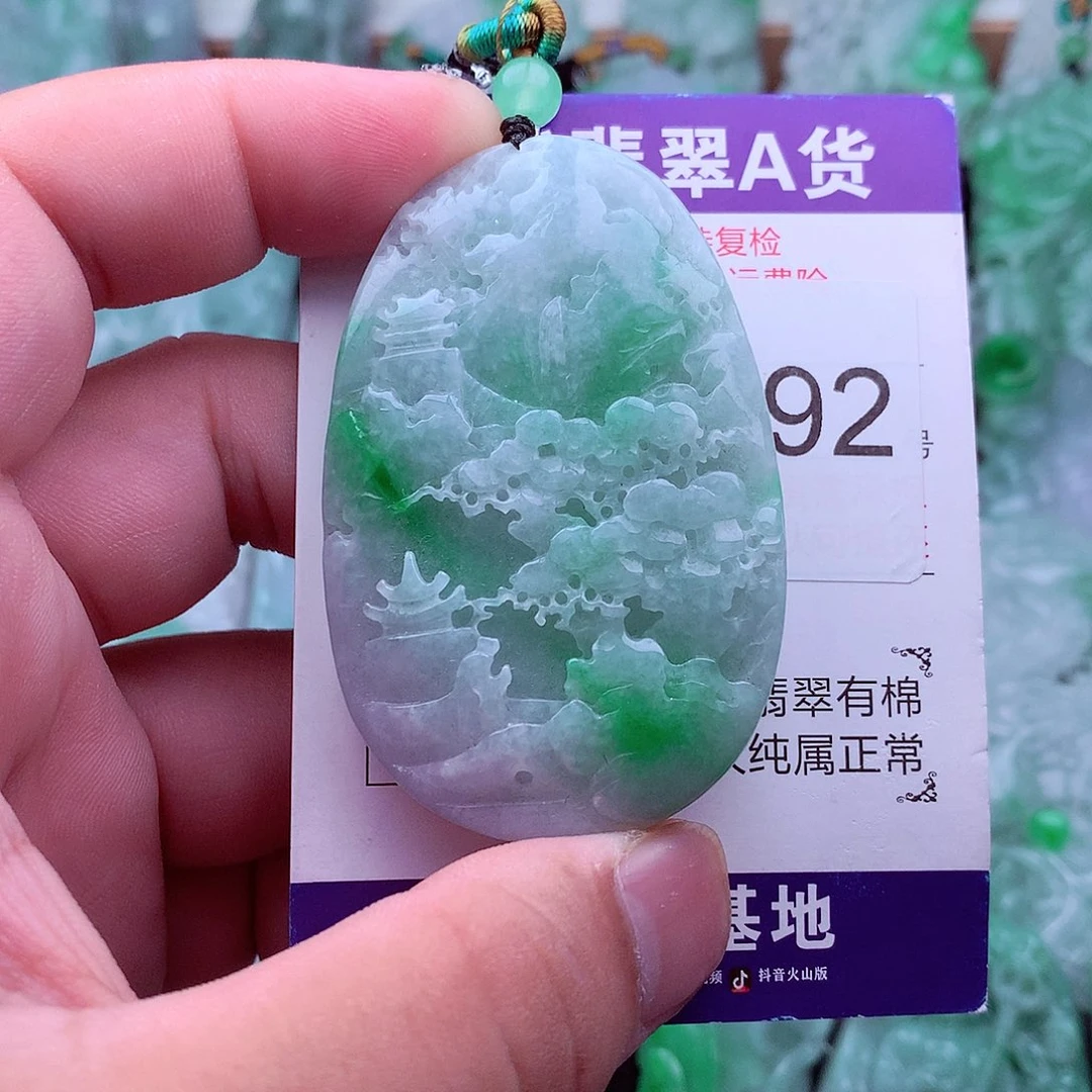 翡翠未镶嵌吊坠(不含链)