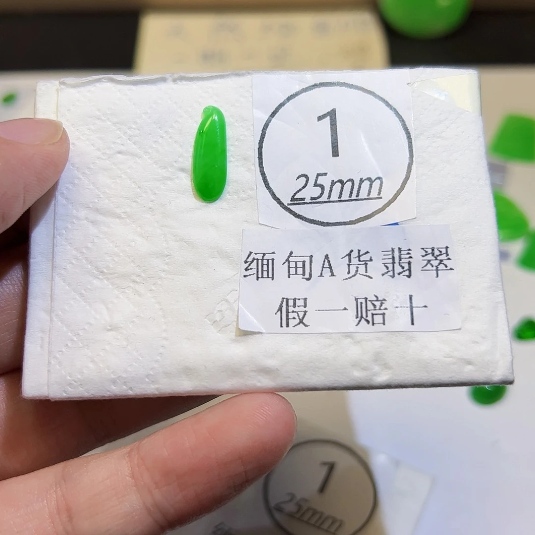 裸石翡翠天然缅甸A货翡翠